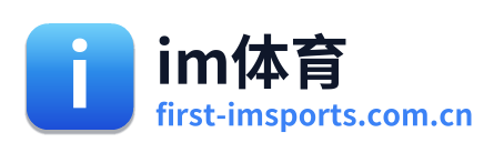 im体育